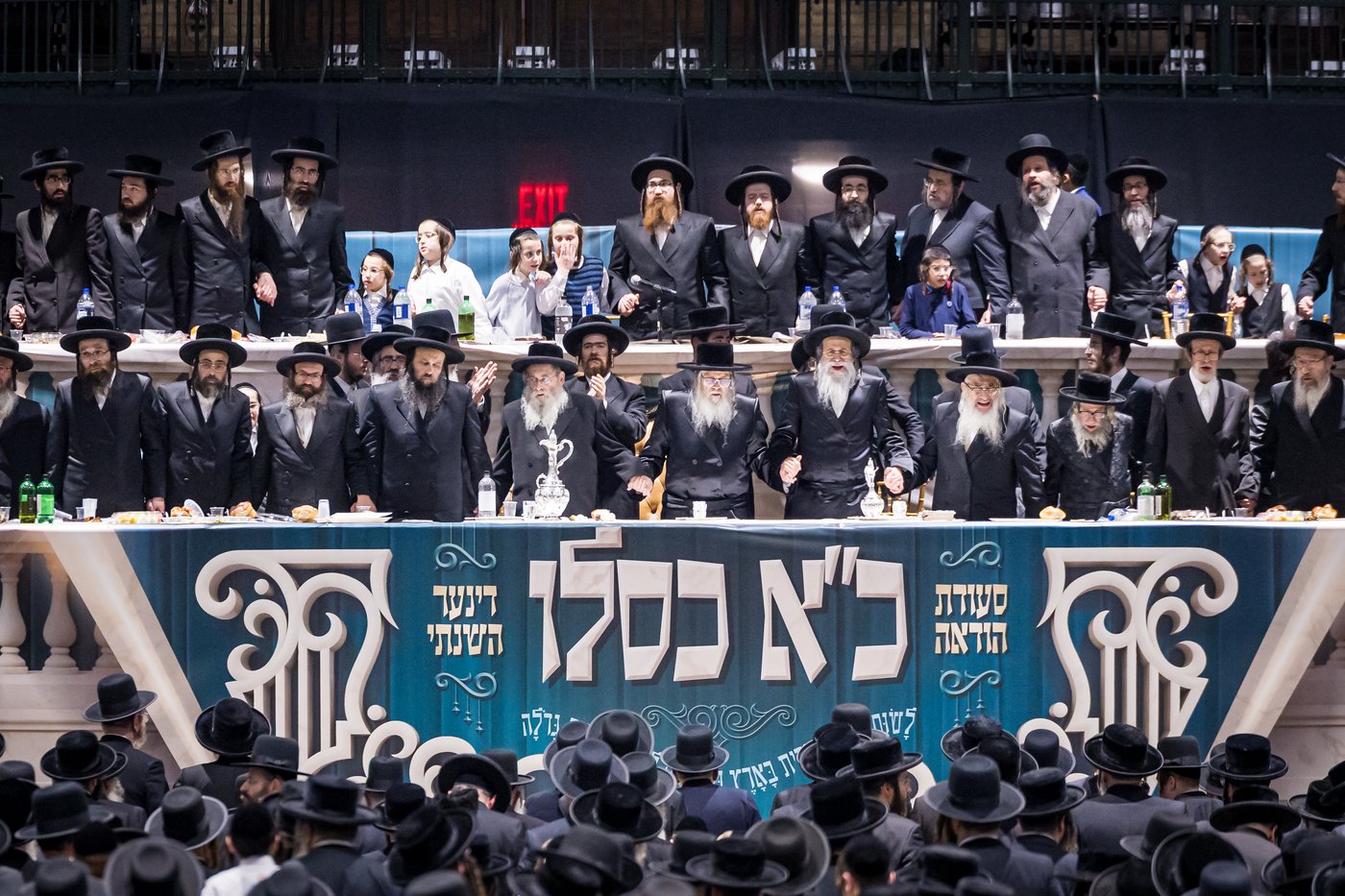 כ"א כסלו בחצה"ק סאטמר