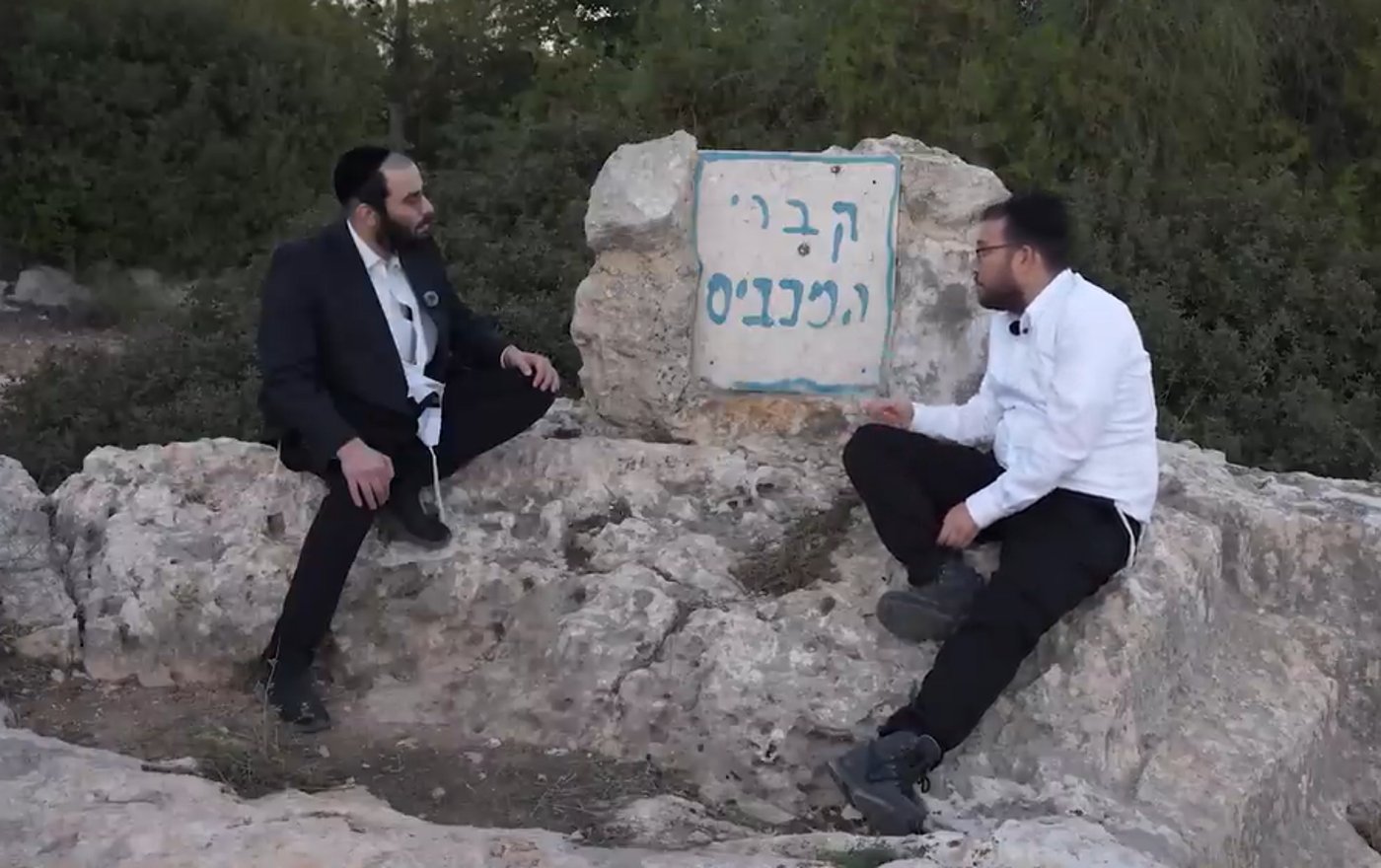 ישראל שפירא ויהודה ברייער במהלך הסיור