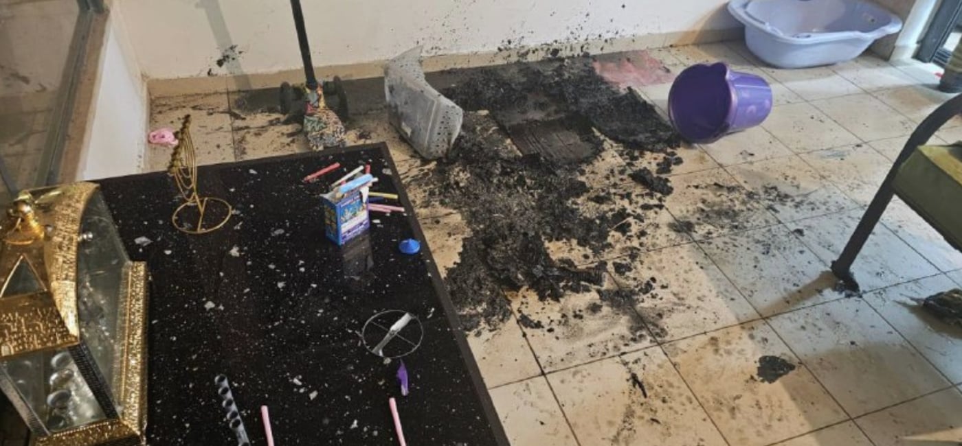 השריפה בבית