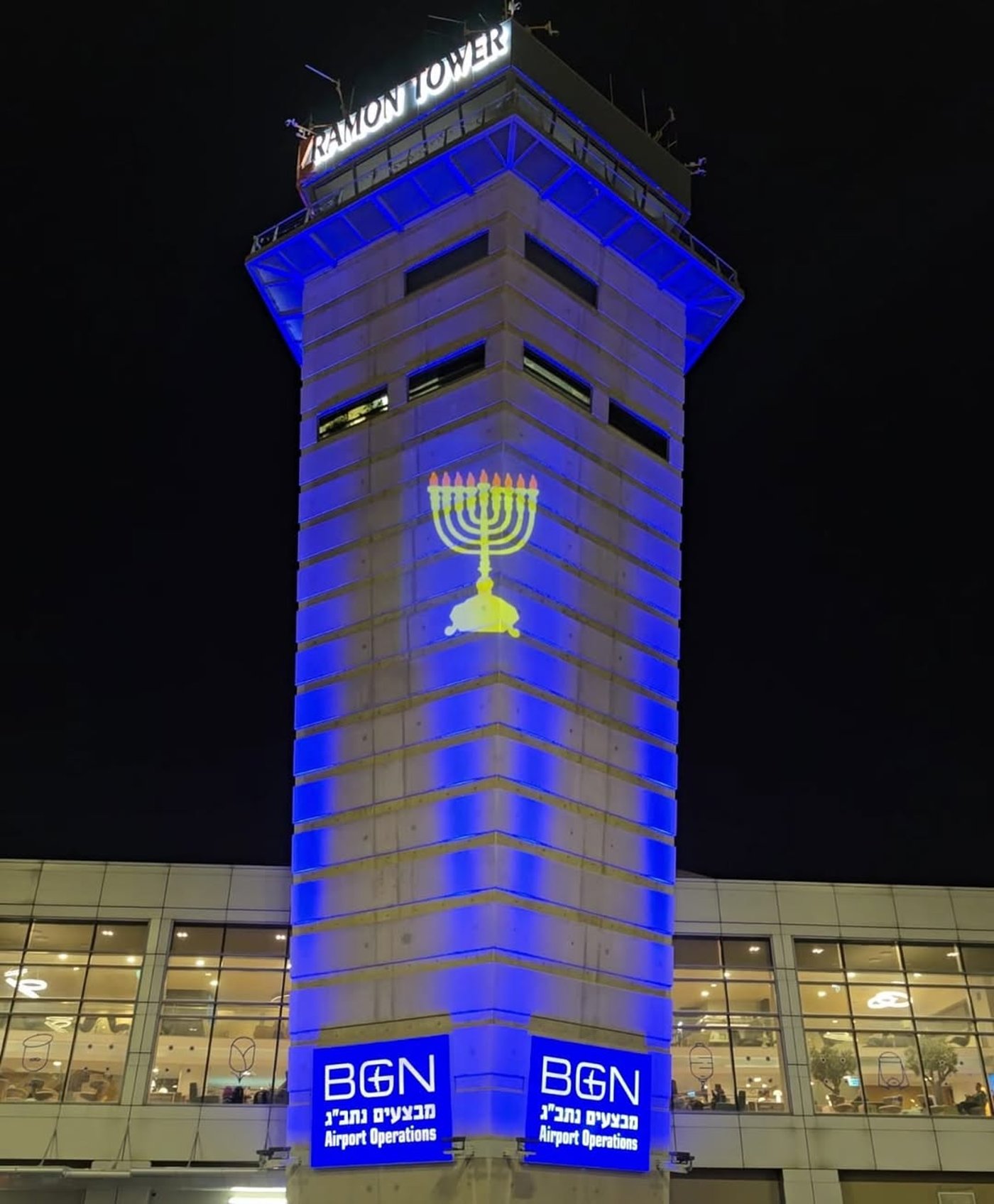 חגיגות חנוכה בנתב"ג