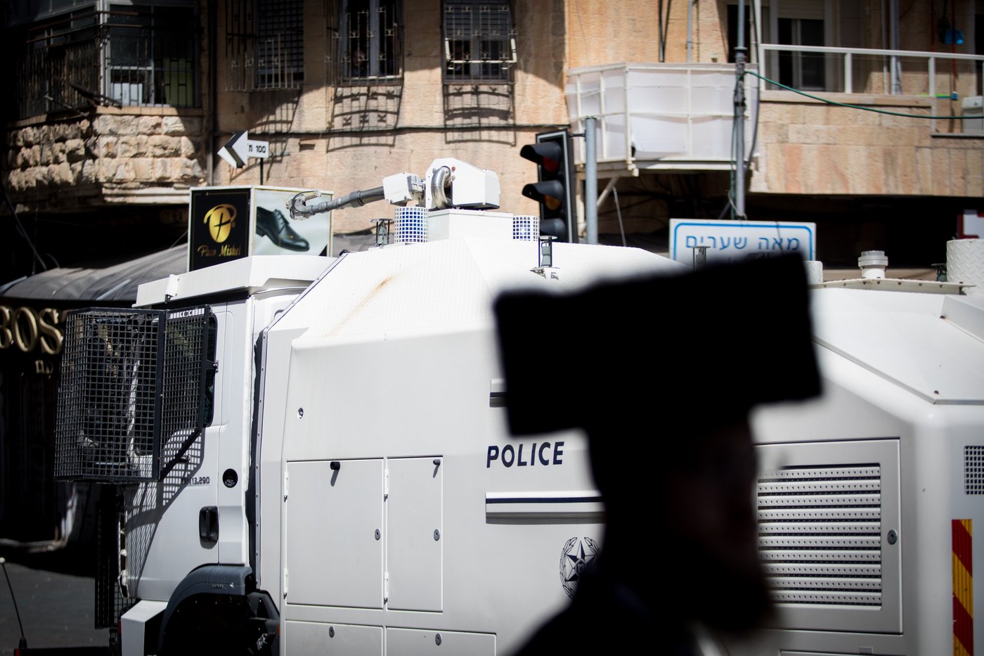 מכת"זית בואש בפעולה | ארכיון