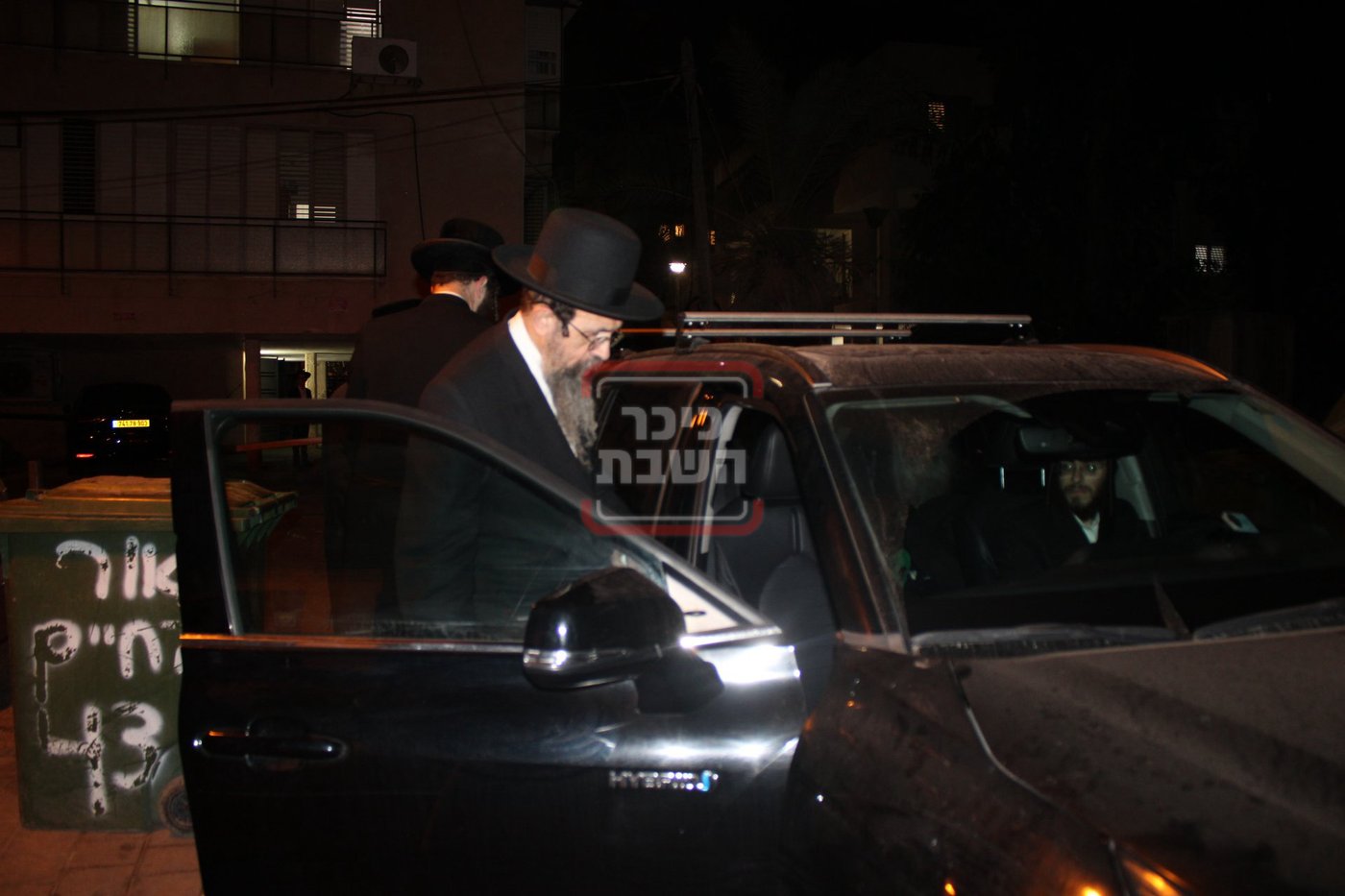 האדמו"ר מתולדות יהודה סטוטשין, בשיחה לפני מחנכים