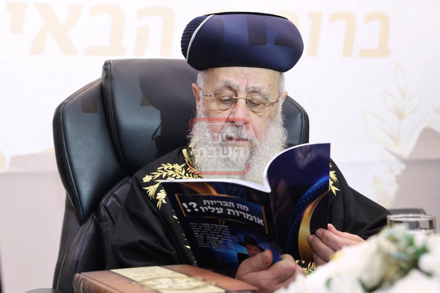 הראש"ל לילדי 'תל אביב': זכות לימוד התורה שלכם, תצילנו מאיראן