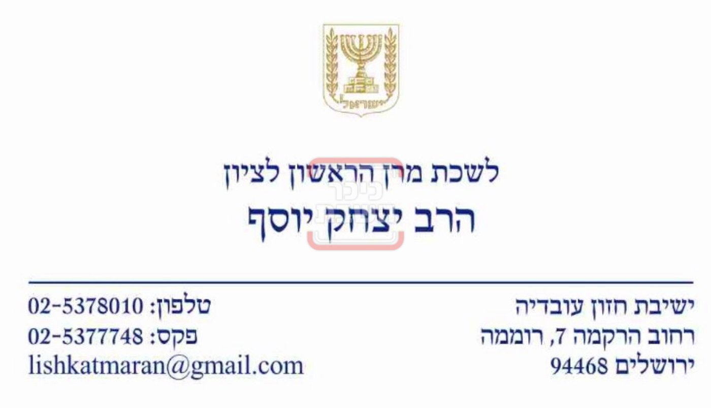 זופניק בכיכר • כל התמונות, הנייעס והחשיפות של השבוע