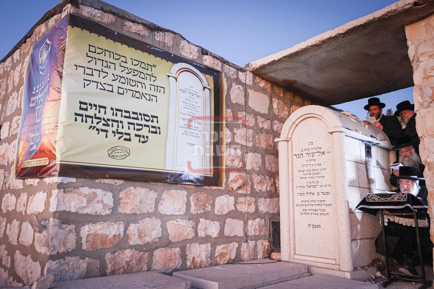 האדמו"ר מויז'ניץ במסע הקודש לעיה"ק ירושלים 