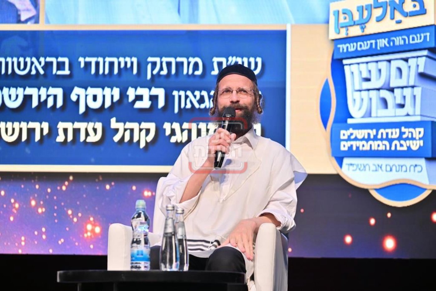 יום עיון בקהילת 'המתמידים' במושב 'יד בנימין'