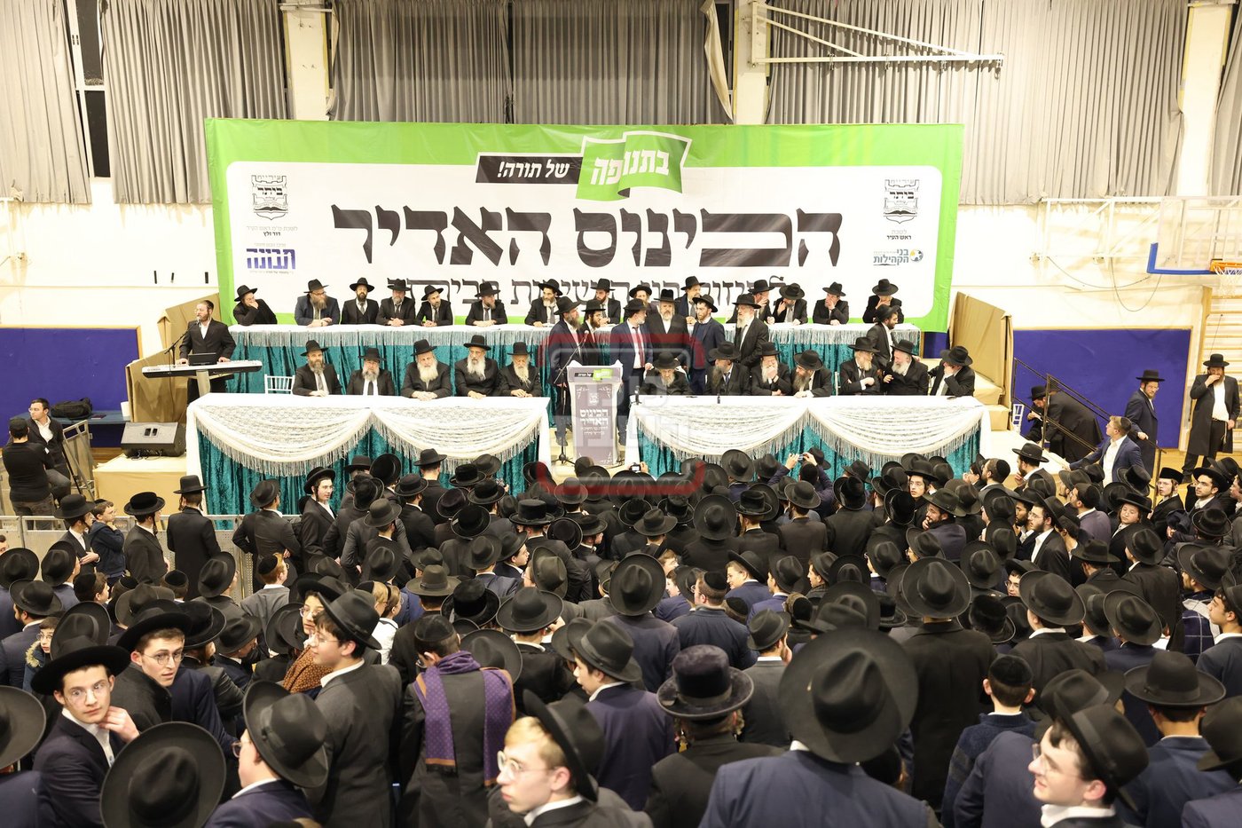 שיחת החיזוק בביתר