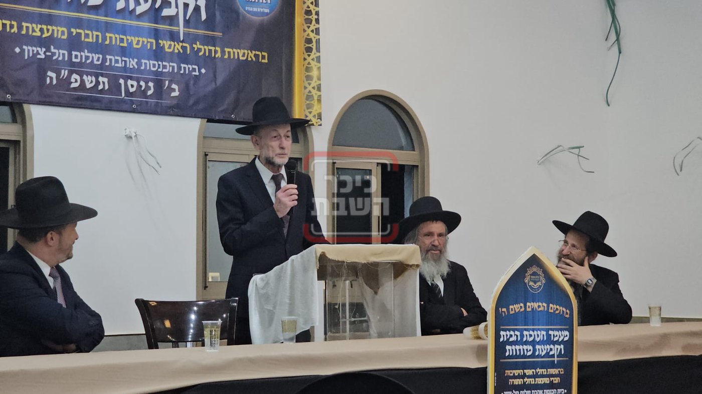 זופניק בכיכר | כל התמונות, הנייעס והחשיפות של השבוע
