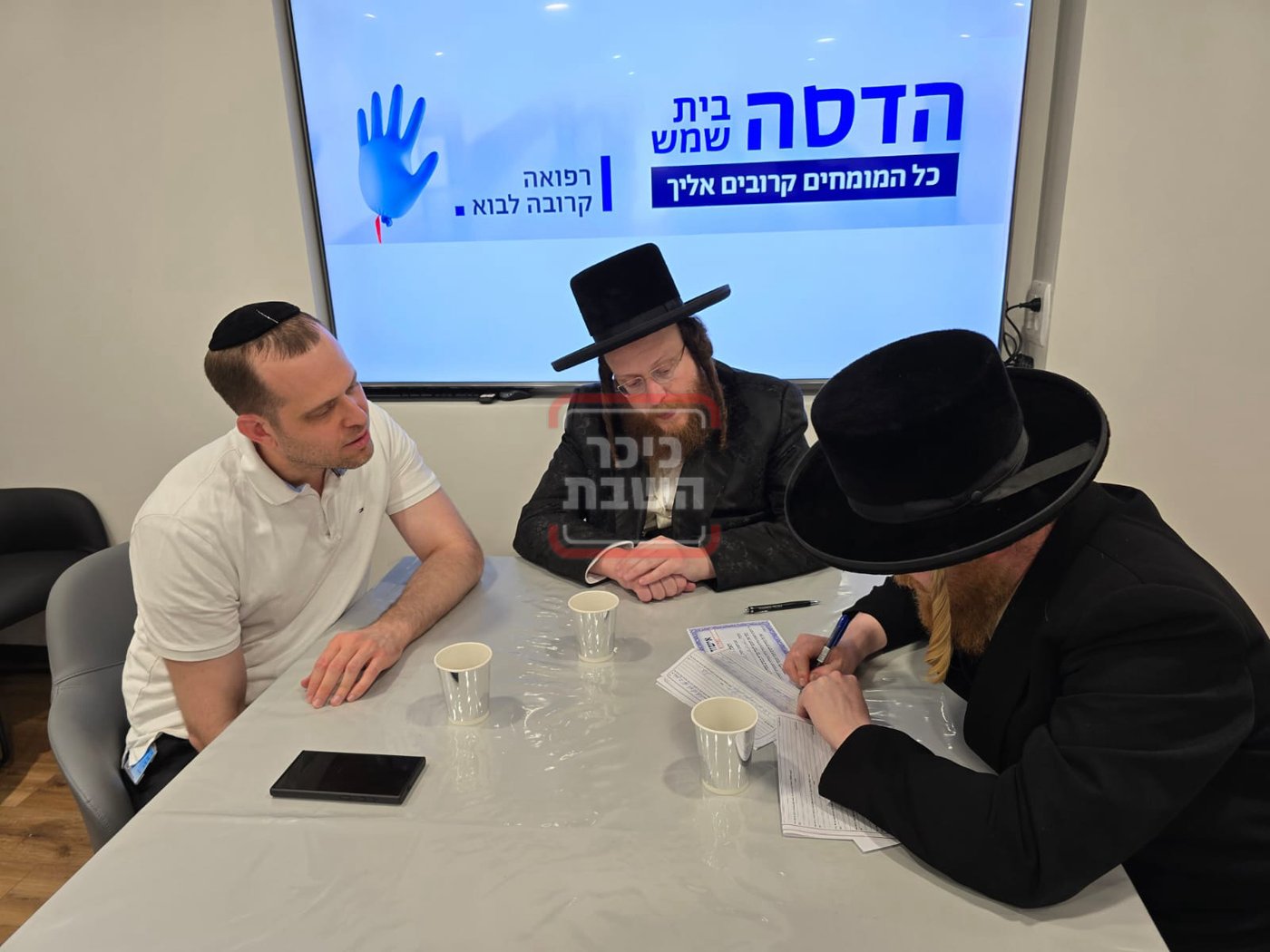 זופניק בכיכר | כל התמונות, הנייעס והחשיפות של השבוע