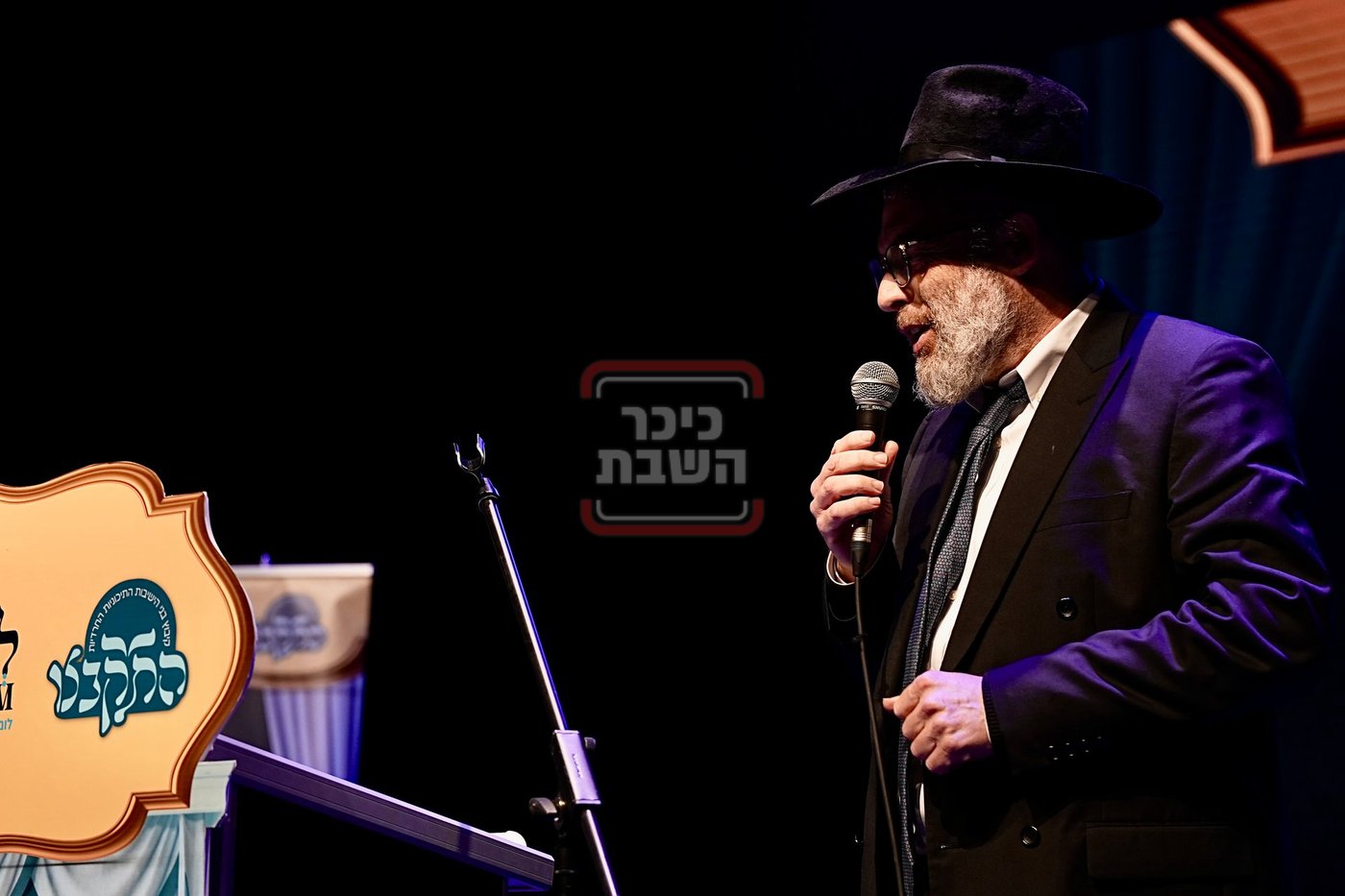 התקבצו רמות