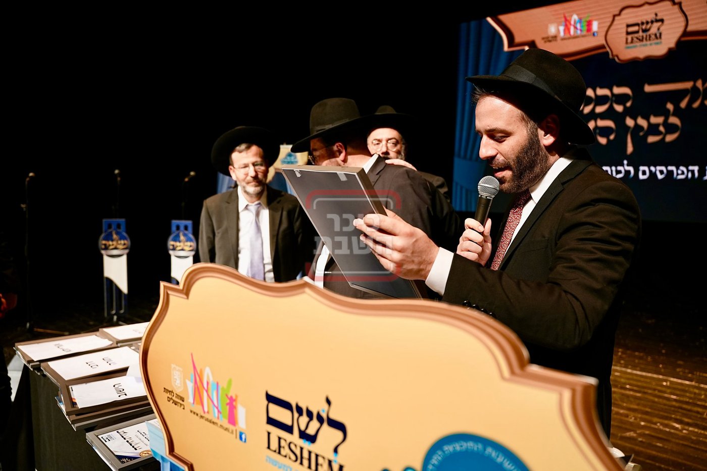 התקבצו רמות