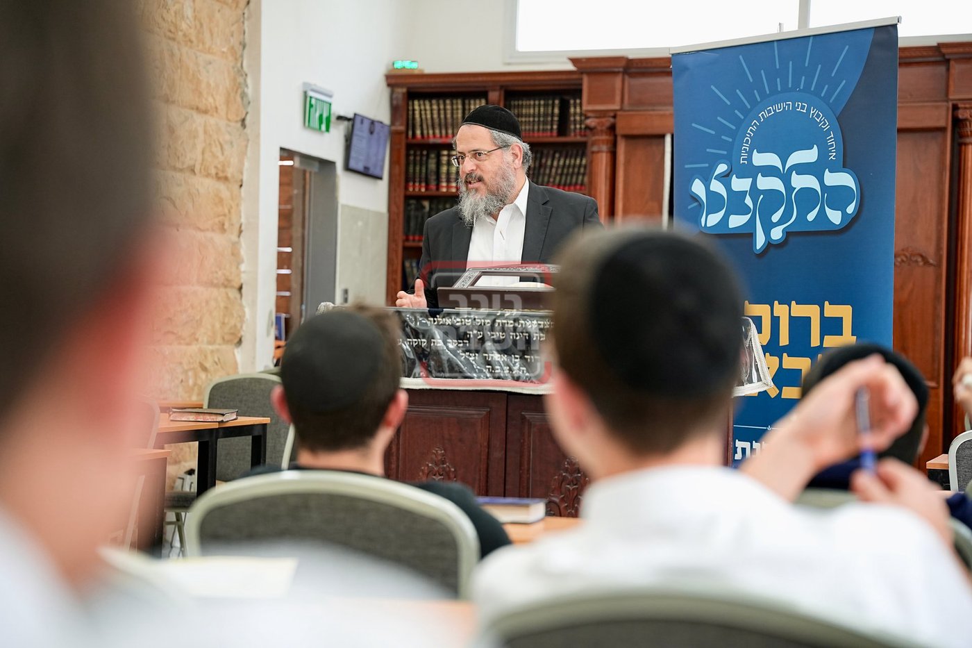 התקבצו אשקלון