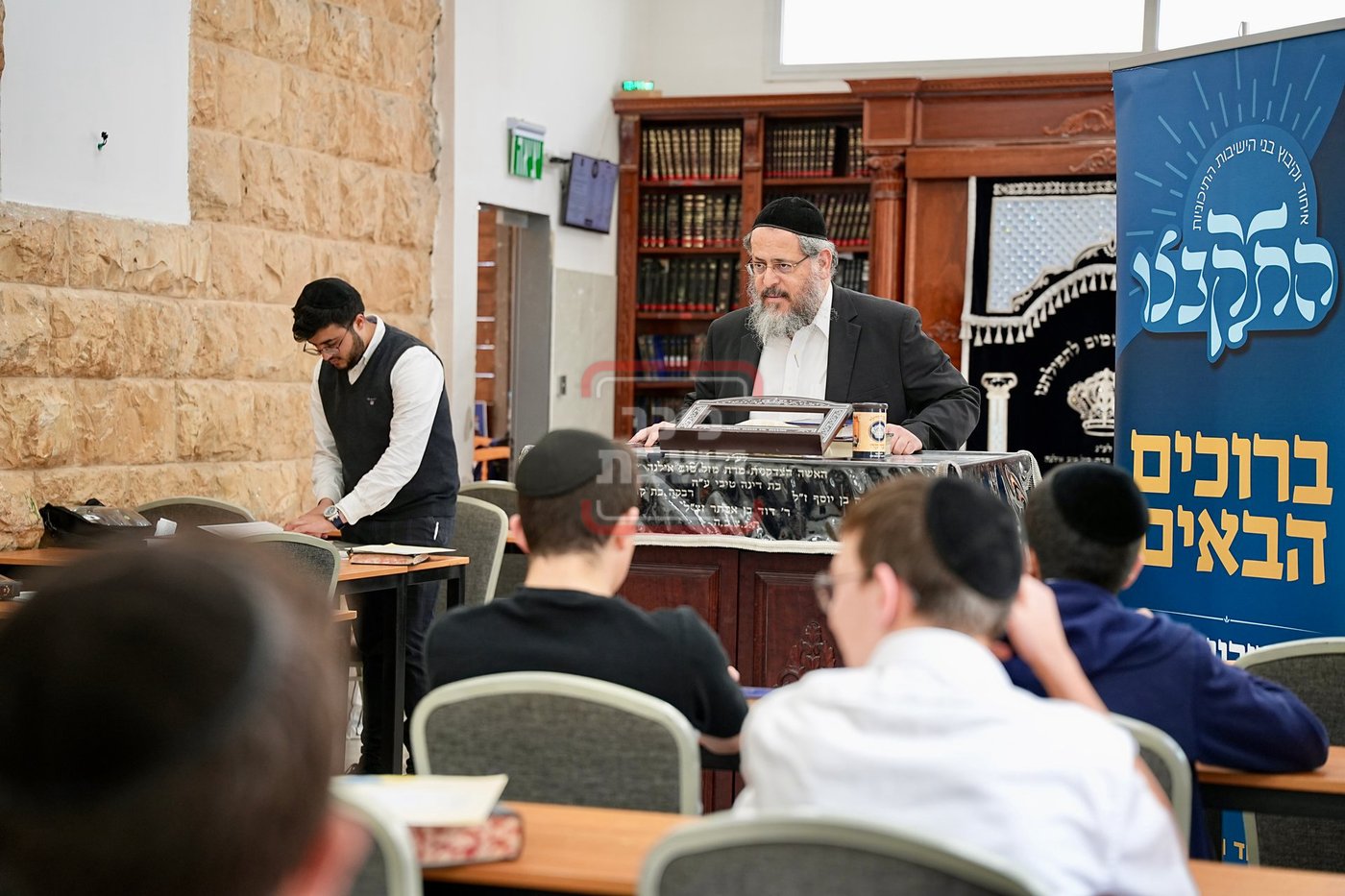 התקבצו אשקלון