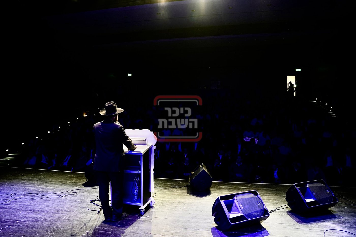 התקבצו רמות