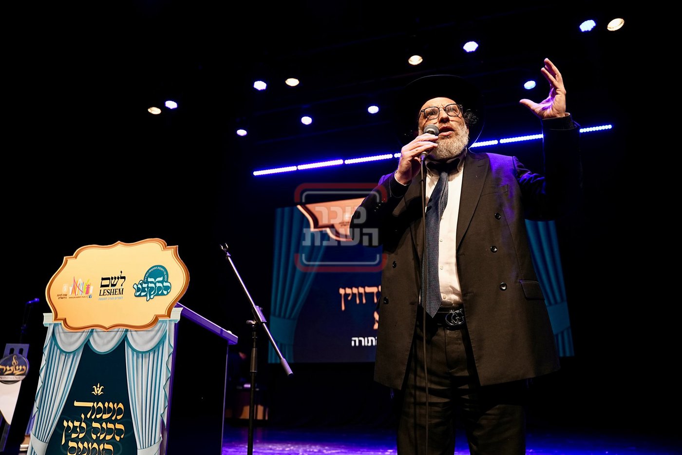 התקבצו רמות