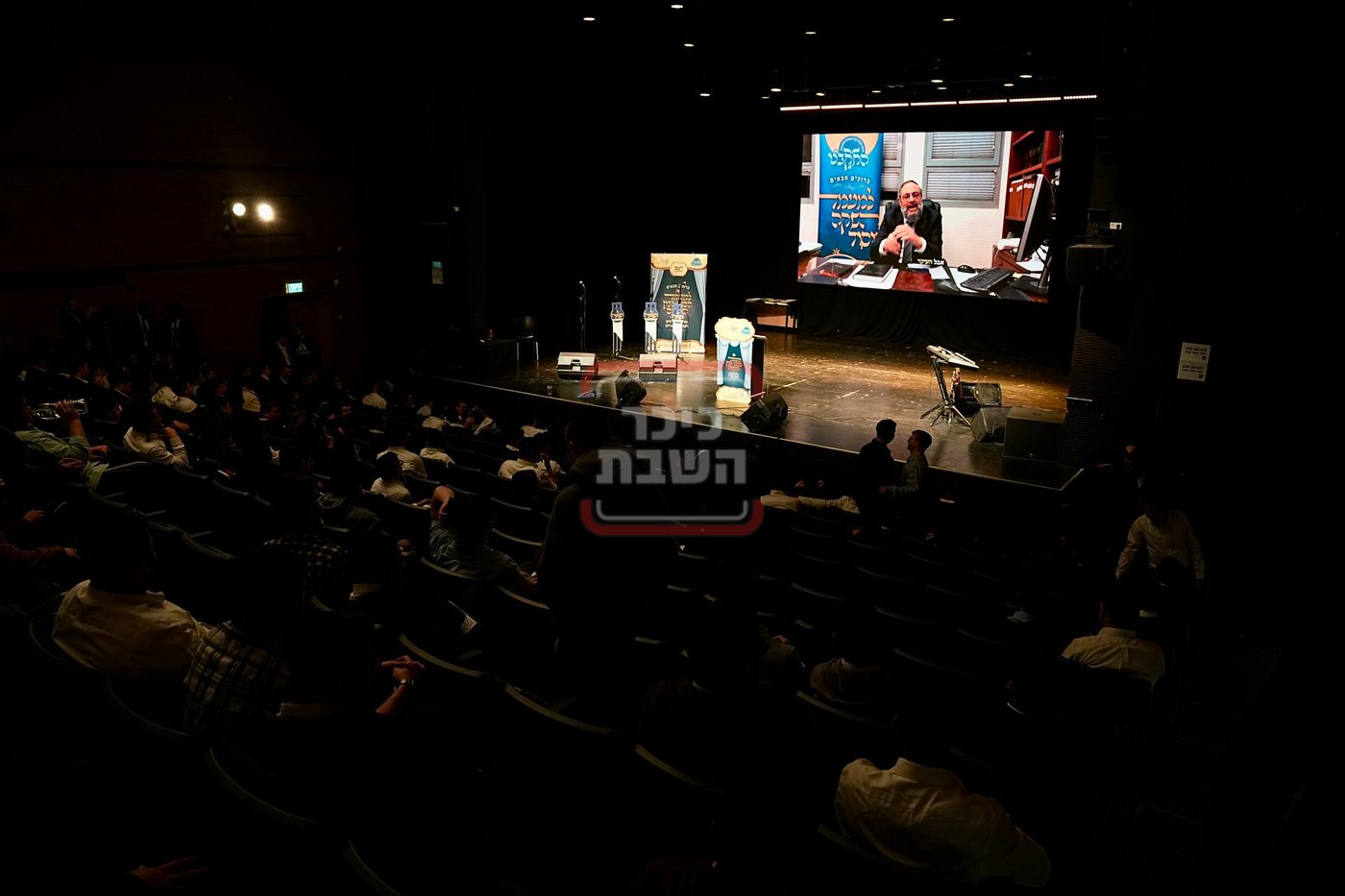 התקבצו רמות