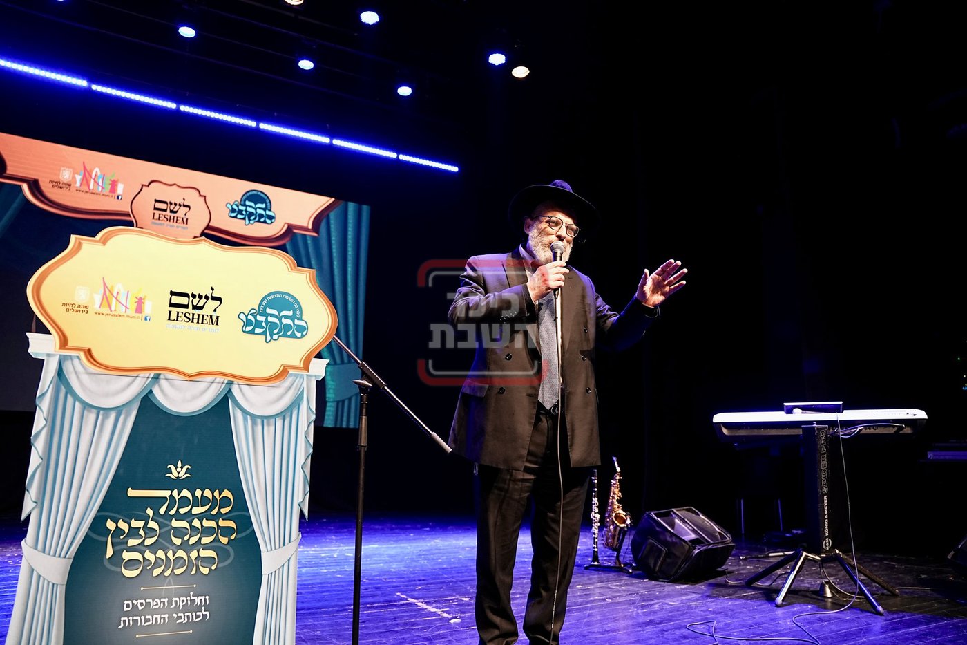 התקבצו רמות