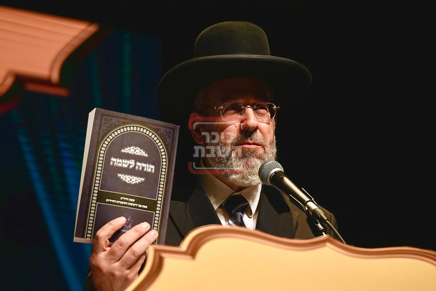 התקבצו רמות