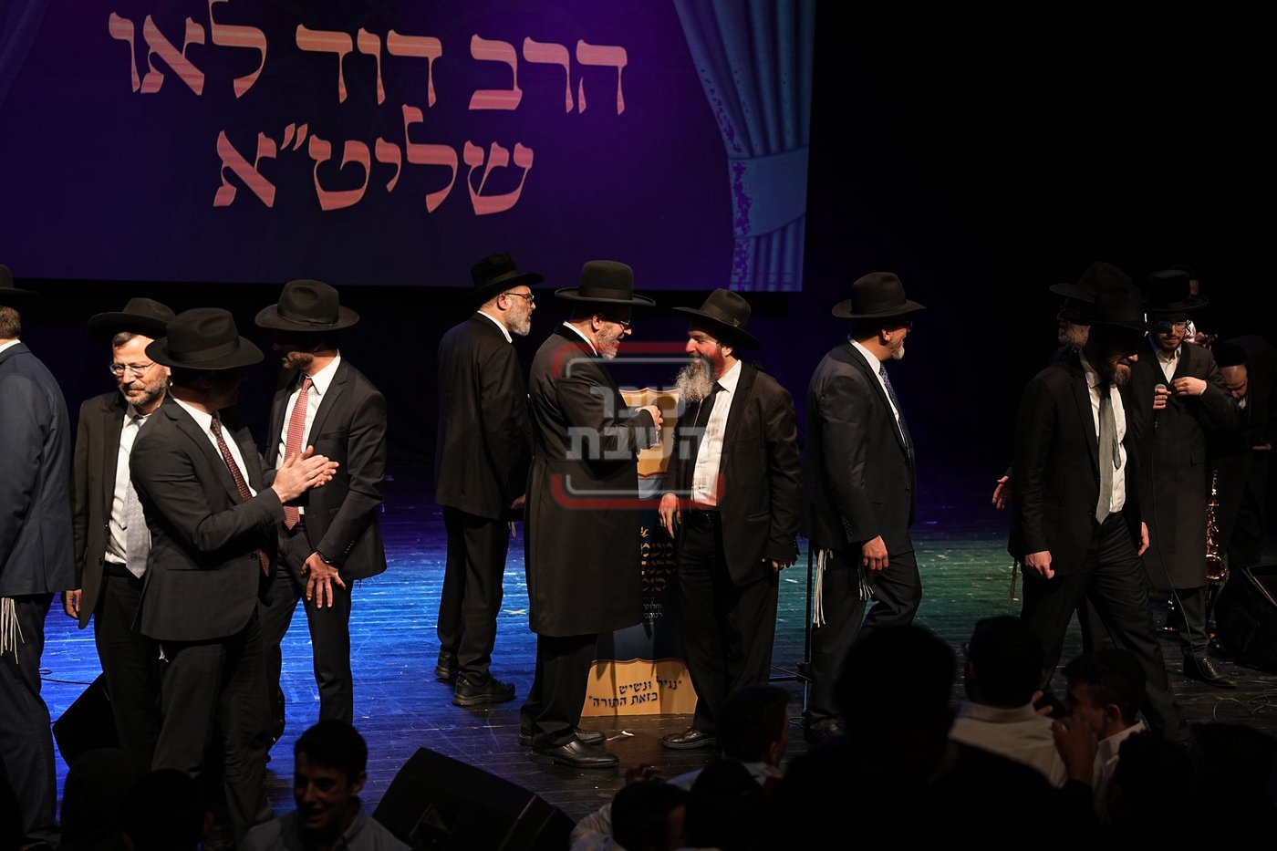 התקבצו רמות