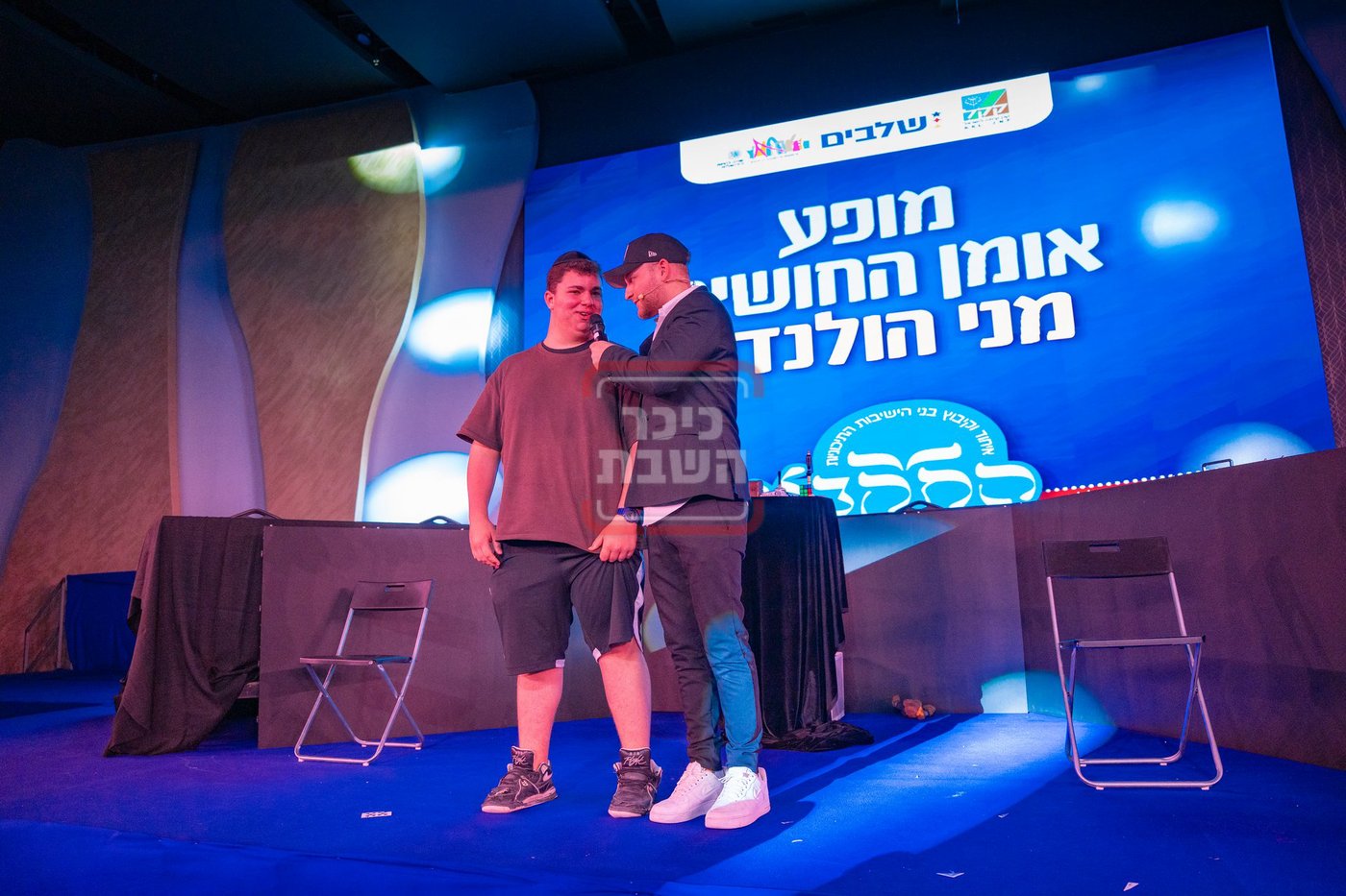 התקבצו אשקלון