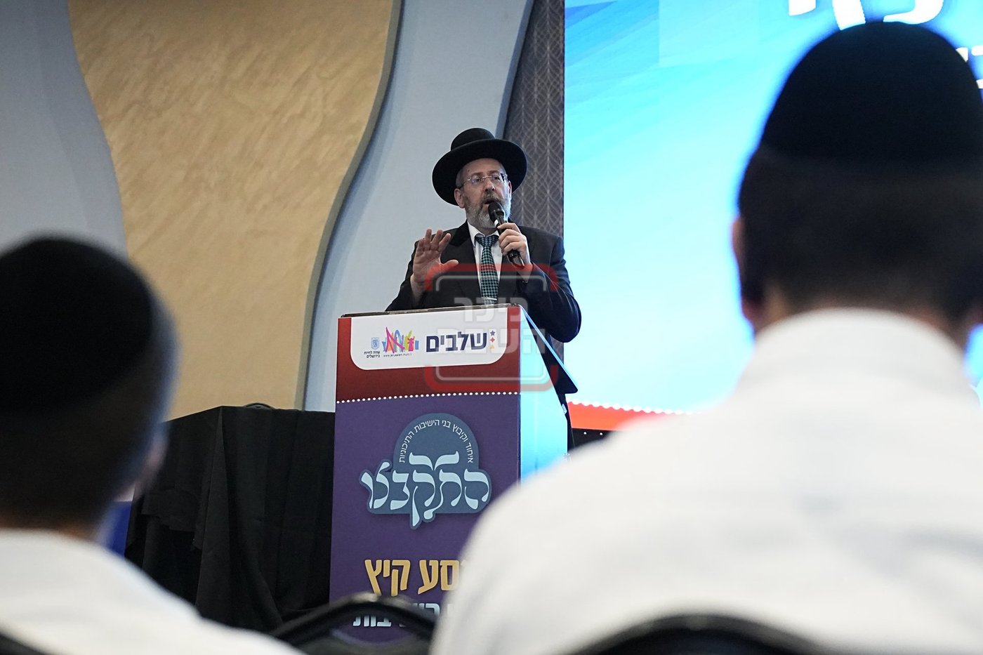 התקבצו אשקלון