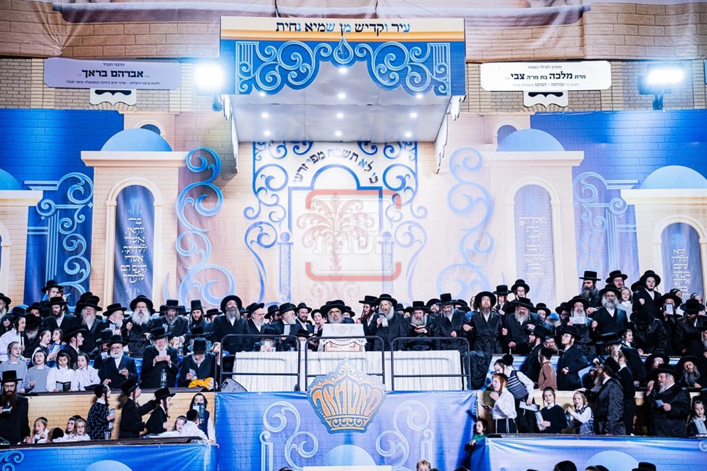 מעמד ההדלקה בחצה"ק סאטמר
