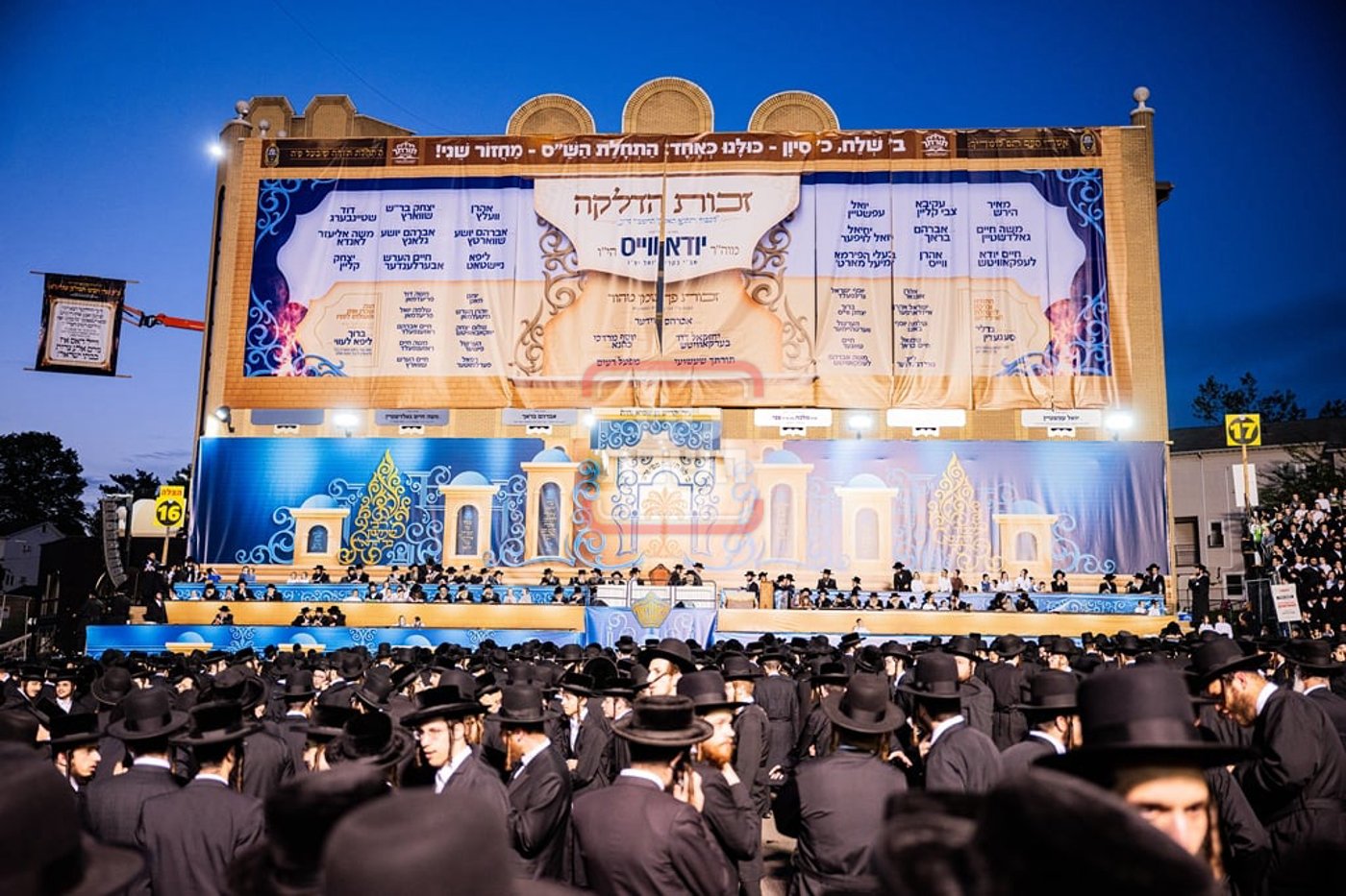 מעמד ההדלקה בחצה"ק סאטמר