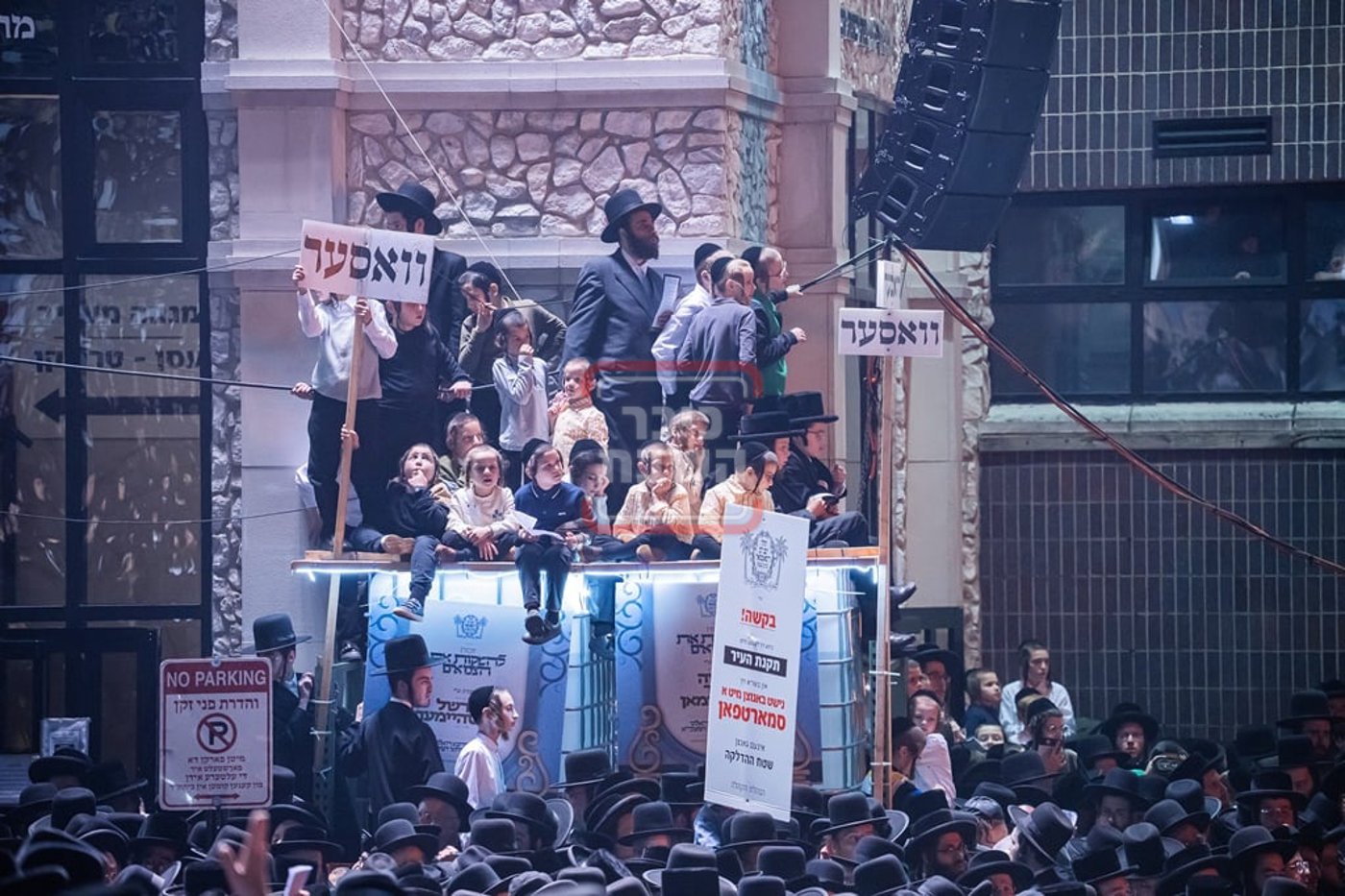 מעמד ההדלקה בחצה"ק סאטמר