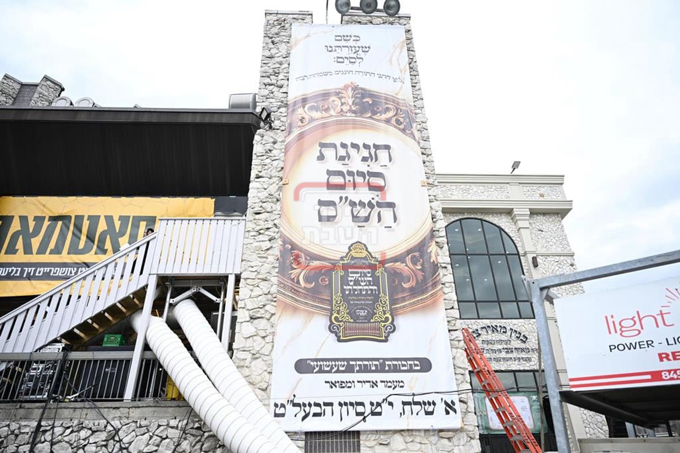 חג השבועות בחצה"ק סאטמר