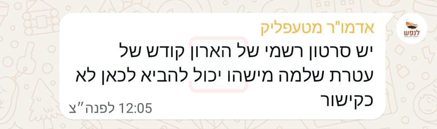 זופניק בכיכר | כל התמונות, הנייעס והחשיפות של השבוע שאסור לכם לפספס