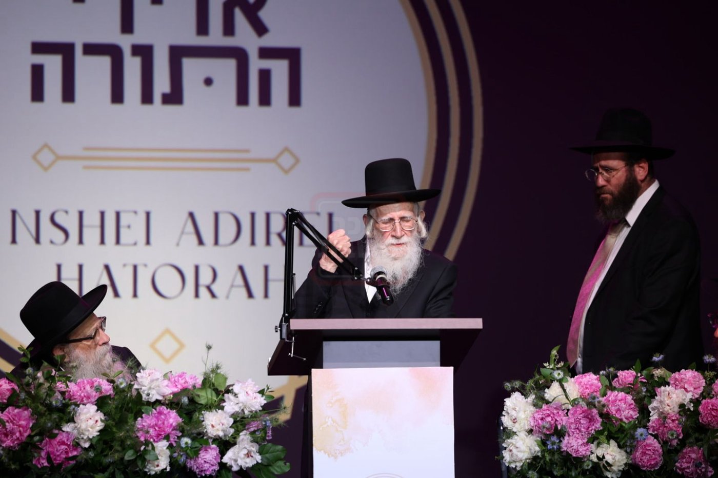 הגר"ע אויערבאך בביקור בארה"ב