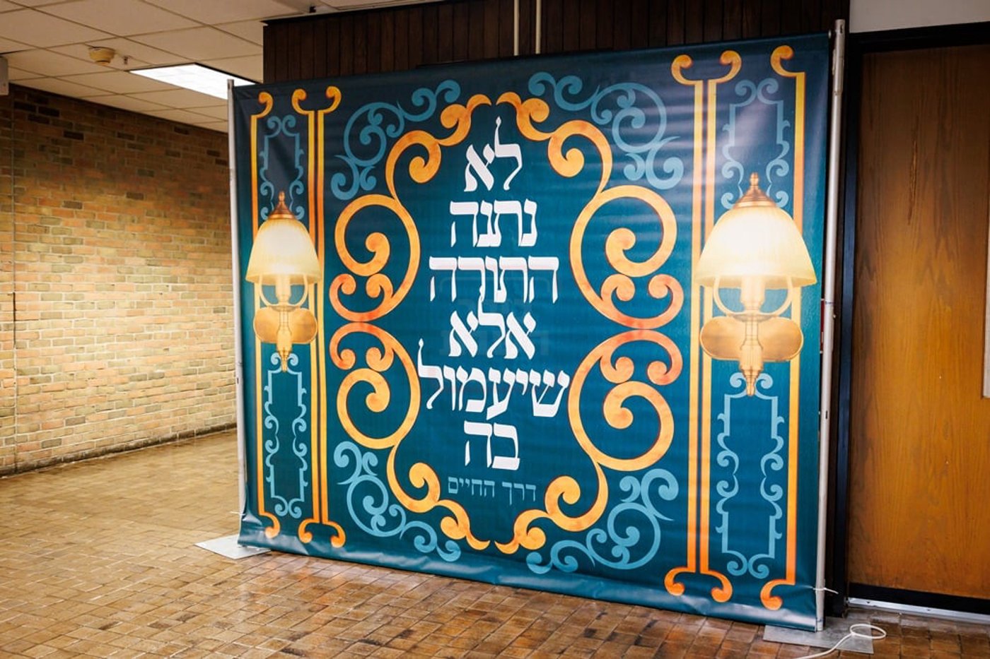 סיום הש"ס בחצה"ק סאטמר