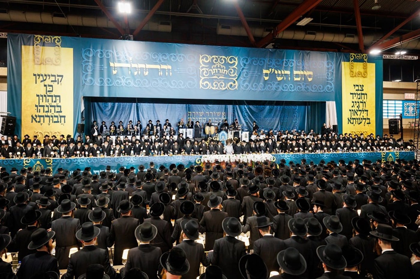 סיום הש"ס בחצה"ק סאטמר