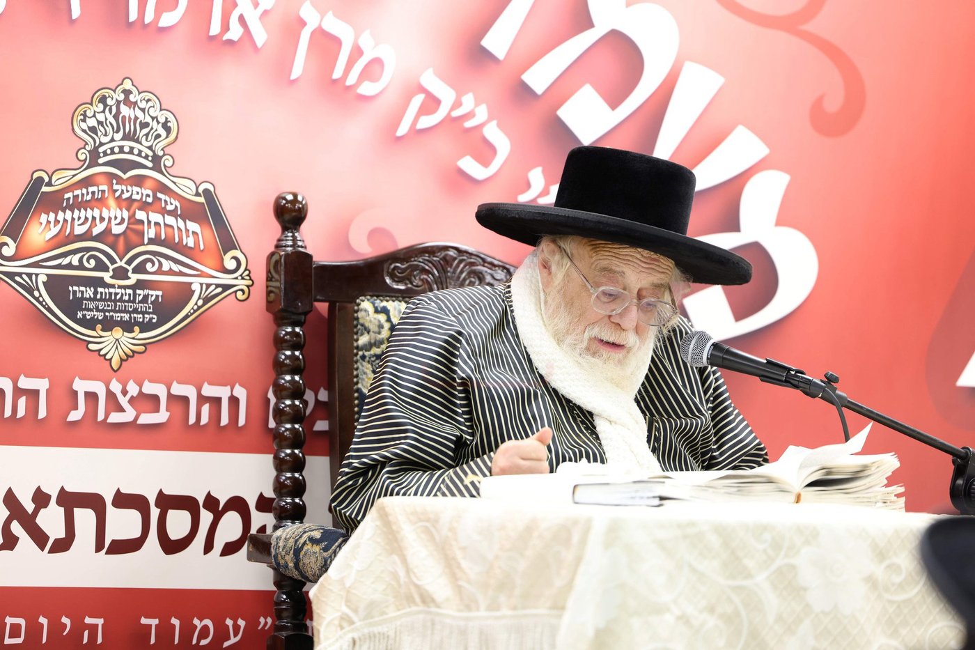 מעמד "הרבצת תורה" בתולדות אהרן 