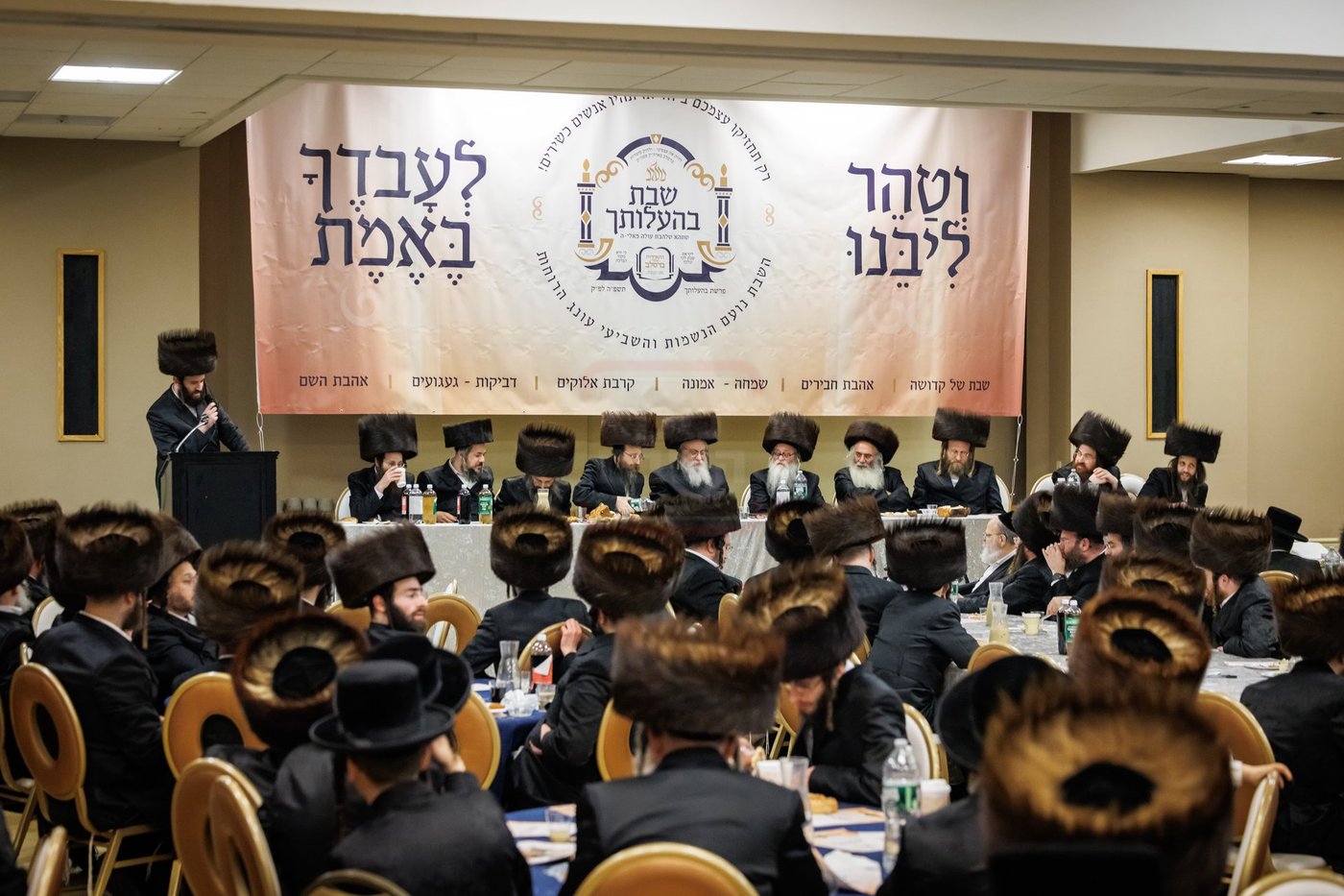שבת התאחדות דחסידי ברסלב בארה"ב