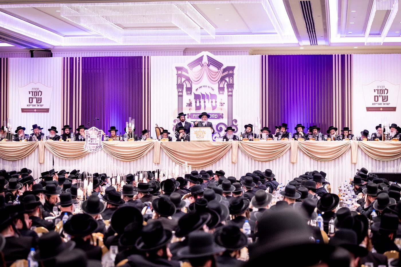 סיום מסכת בכורות בחצה"ק סאטמר