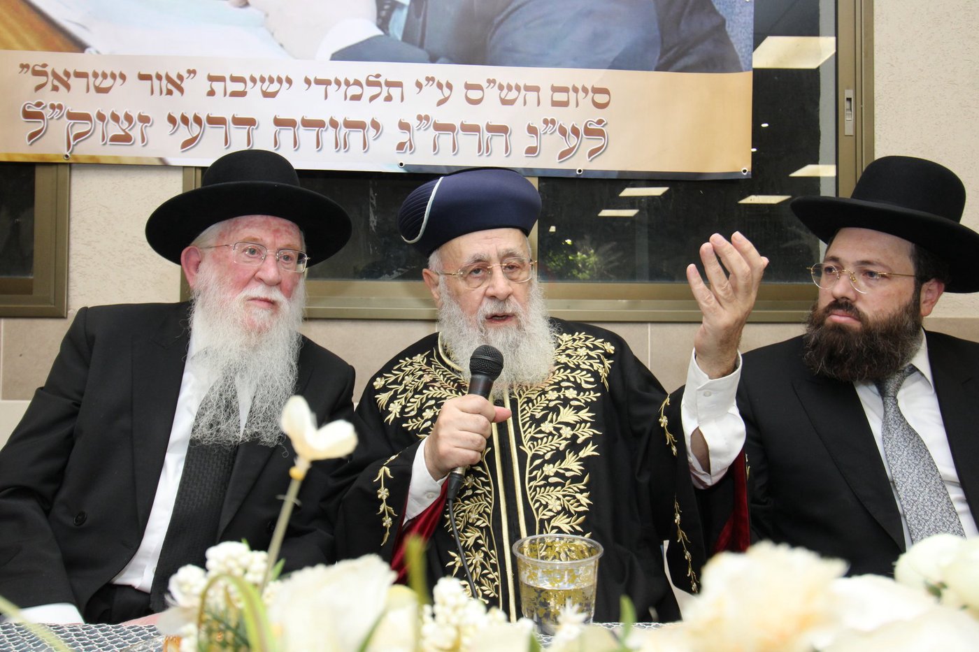 הראשל"צ הגאון רבי יצחק יוסף בביקור בישיבת "אור ישראל"