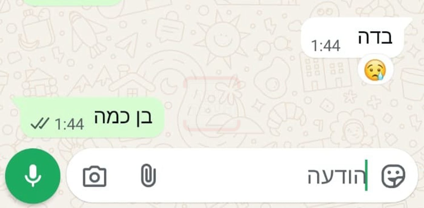זופניק בכיכר | כל התמונות, הנייעס והחשיפות של השבוע שלא תרצו לפספס