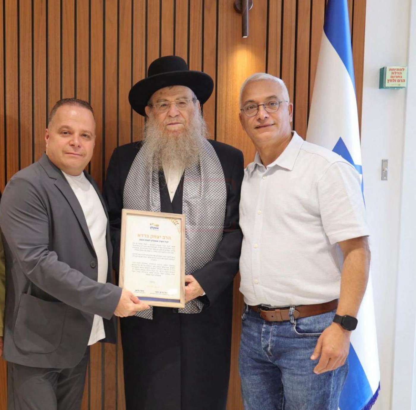 זופניק בכיכר | כל התמונות, הנייעס והחשיפות של השבוע שלא תרצו לפספס