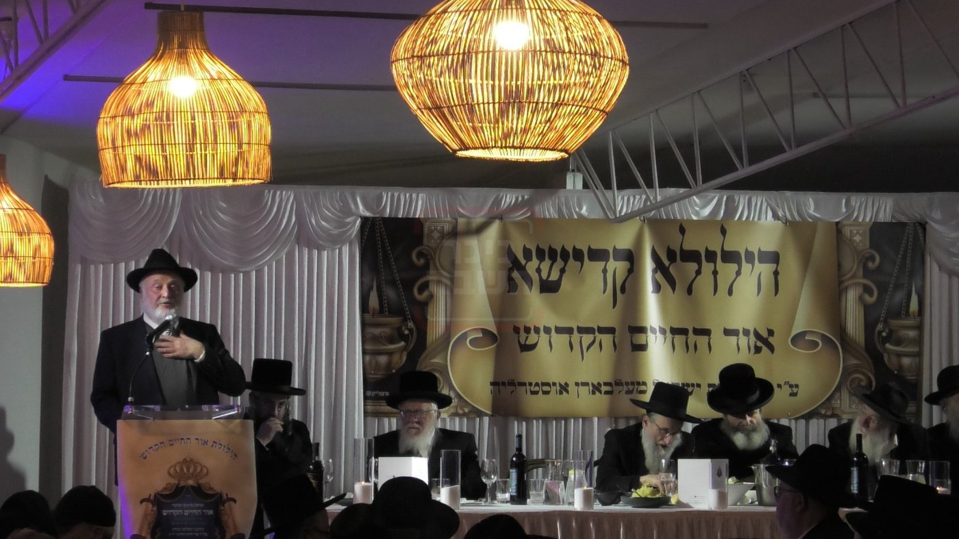 הילולת ה'אור החיים' הקדוש במלברון - אוסטרליה