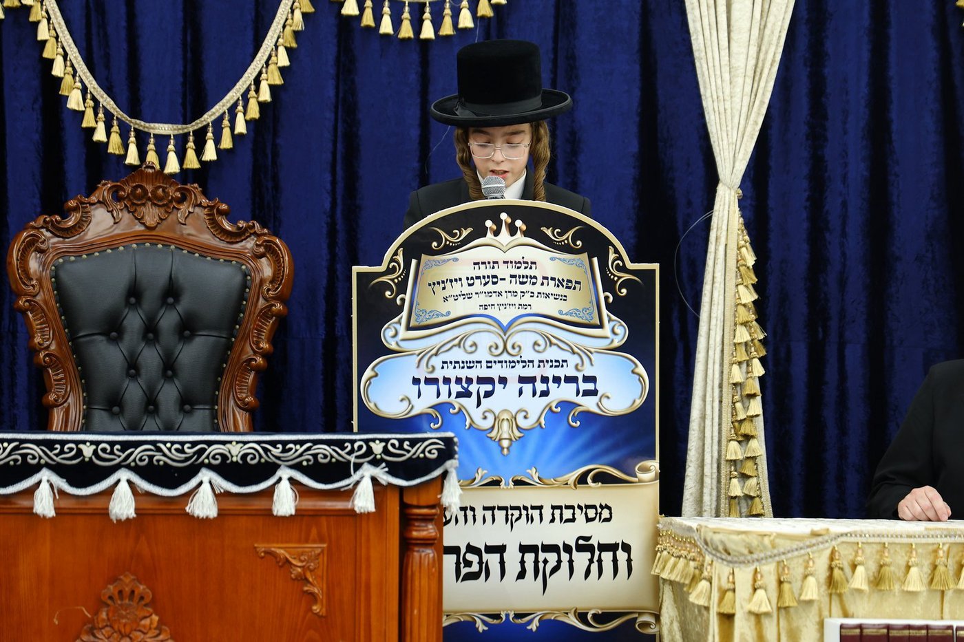 מעמד 'ברינה יקצורו' בת"ת סערט ויז'ניץ בחיפה