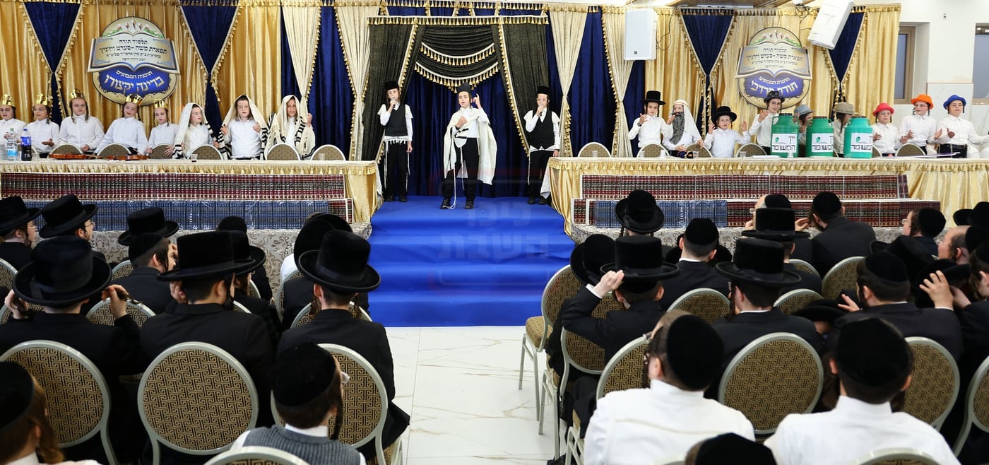 מעמד 'ברינה יקצורו' בת"ת סערט ויז'ניץ בחיפה