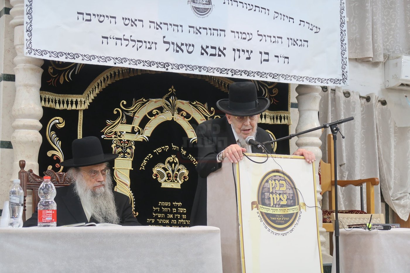 הילולת חכם בן ציון אבא שאול זצוק"ל