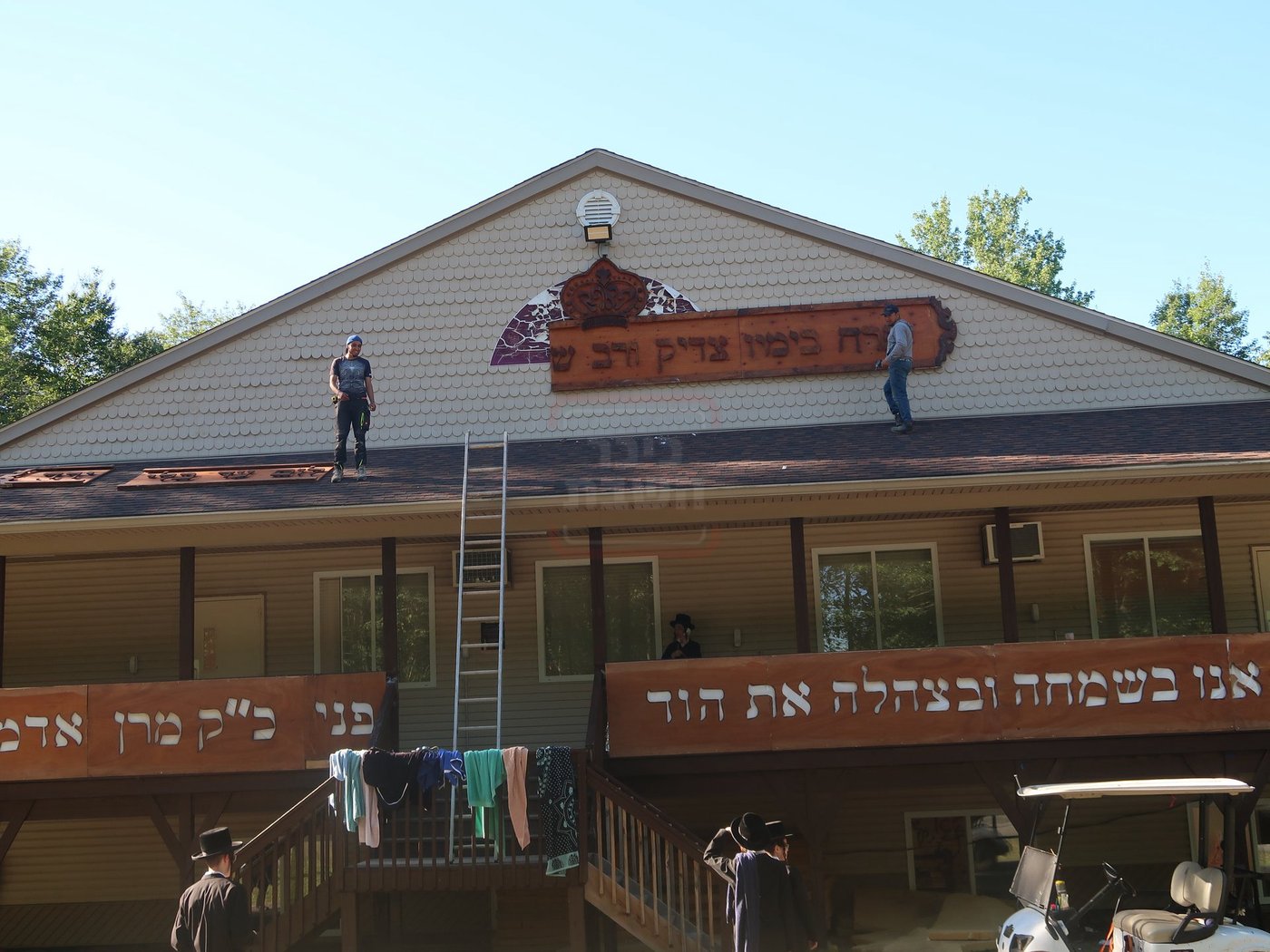 האדמו"ר מפאפא במחנה פאפא בקאנטרי