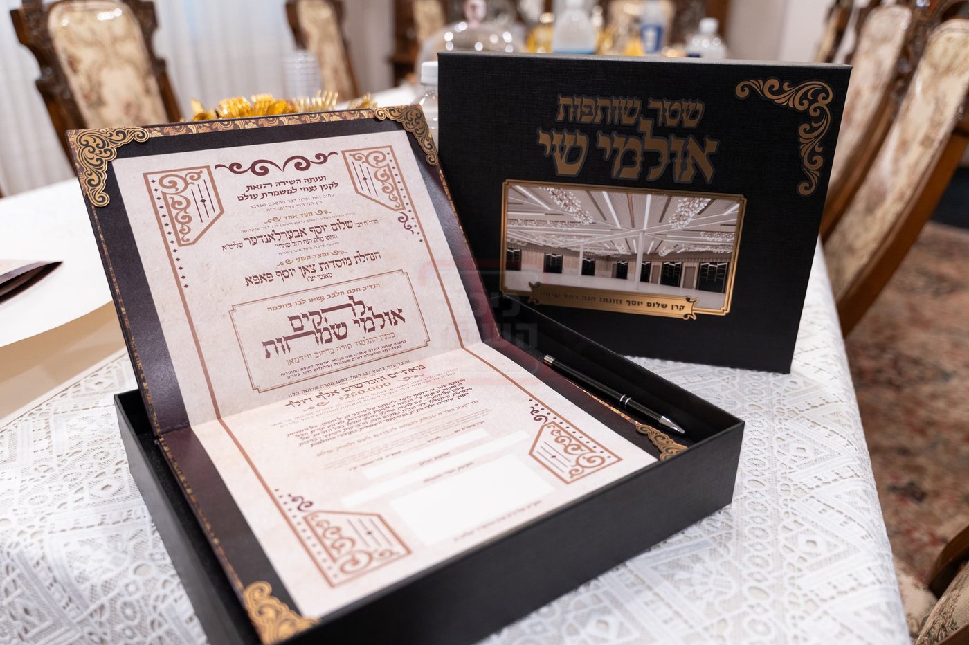 מעמד חתימת שטרות בפאפא