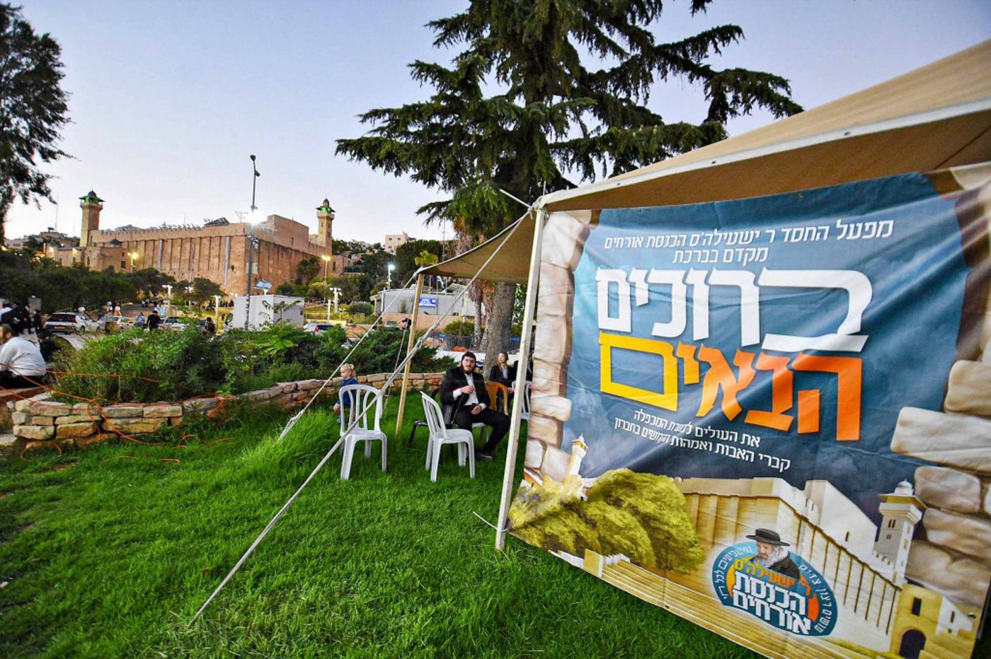 תשעה באב בעיר האבות חברון