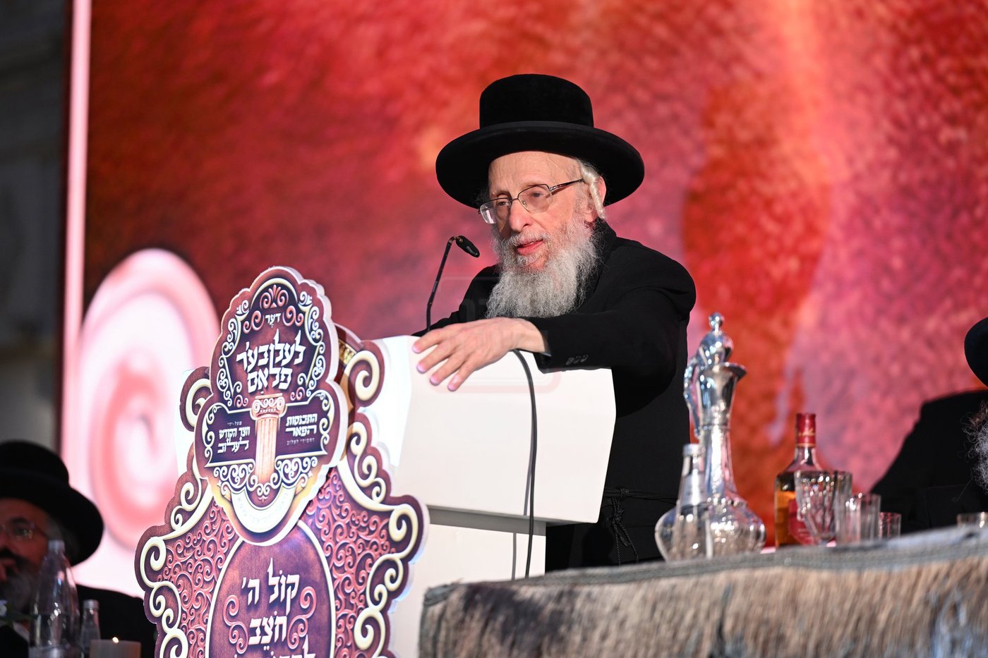 הדינר היוקרתי בלעלוב
