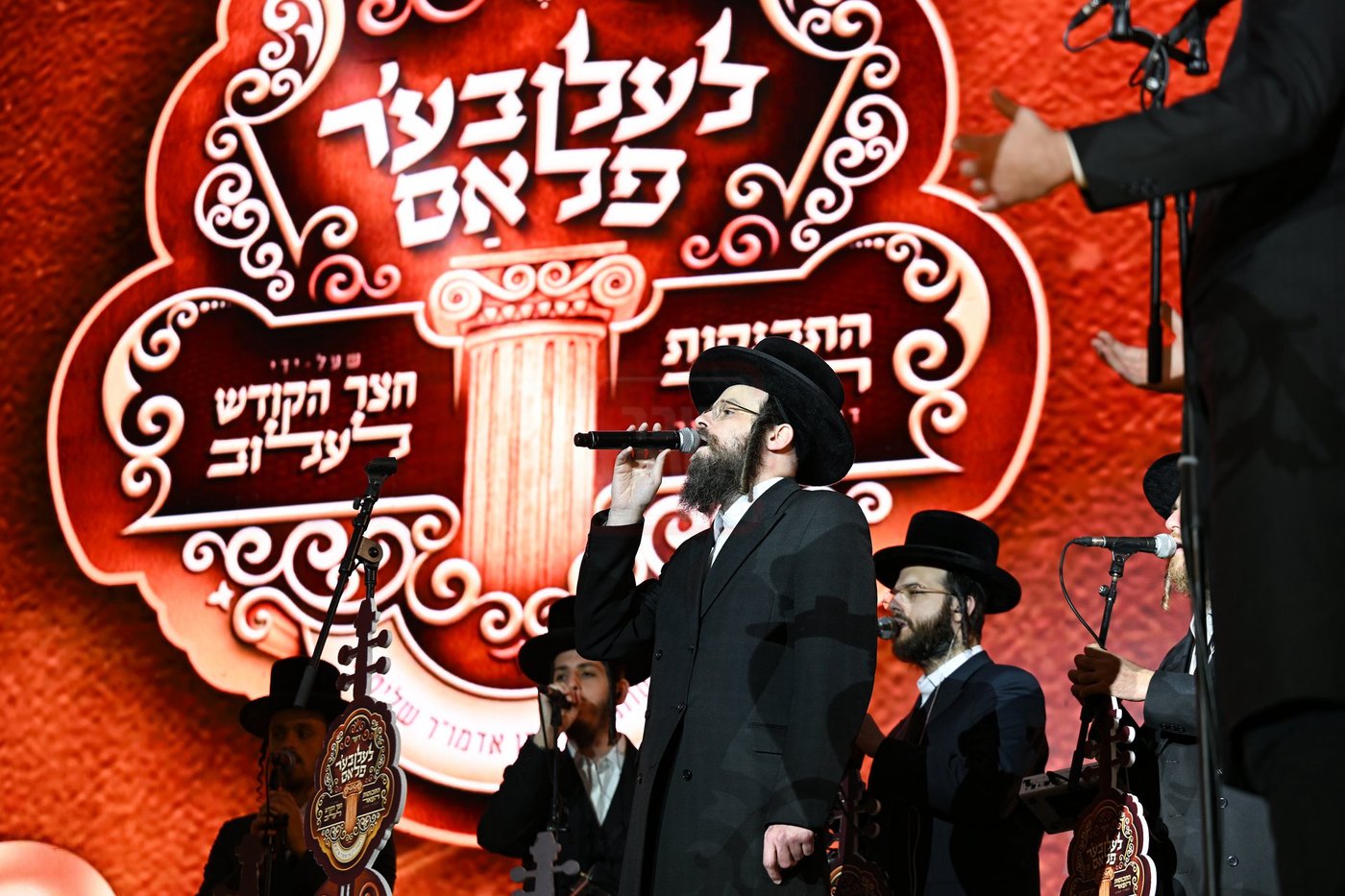 הדינר היוקרתי בלעלוב