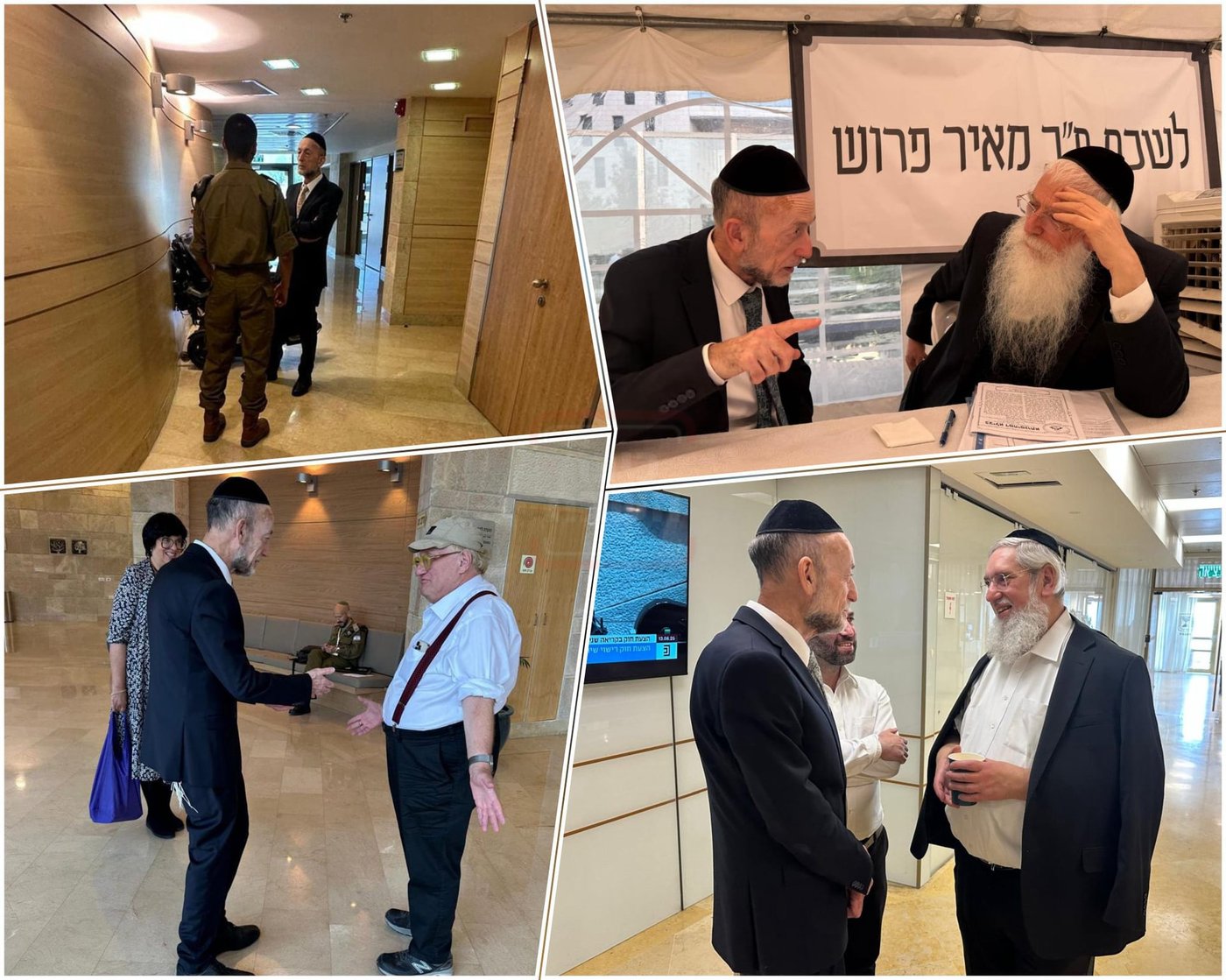 זופניק בכיכר | כל התמונות, הנייעס והחשיפות של בין הזמנים