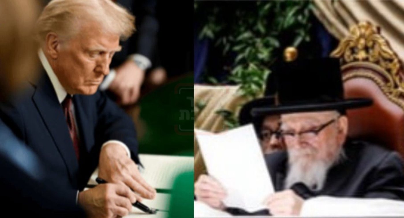 הנשיא טראמפ - האדמו"ר מסקווירא